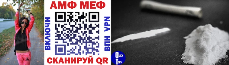 АМФЕТАМИН VHQ  Инза 