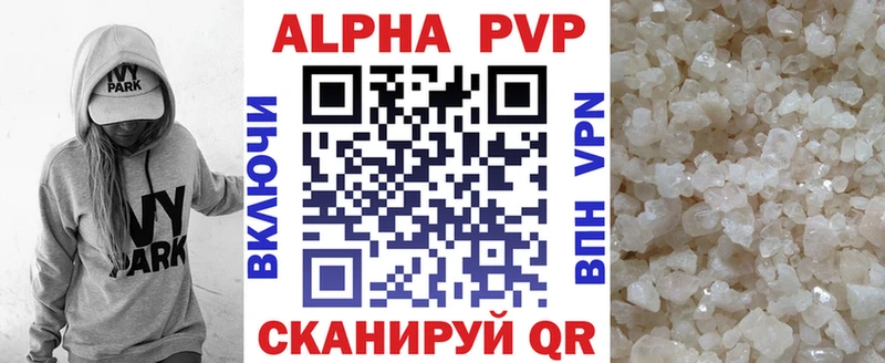 A PVP СК  гидра рабочий сайт  Инза 