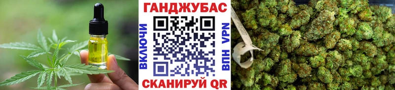 нарко площадка клад купить цена Инза Печенье с ТГК конопля kraken маркетплейс