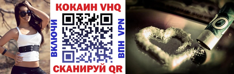 цены наркотик  Инза  mega ONION  COCAIN FishScale 