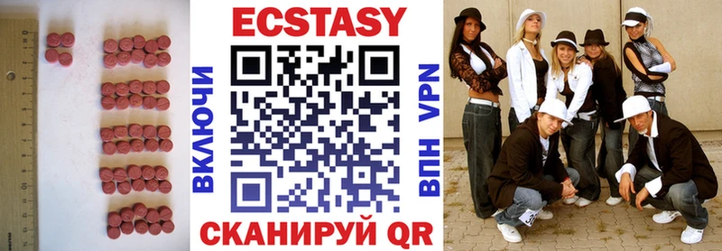 купить наркотик  Инза  omg маркетплейс  ЭКСТАЗИ Philipp Plein 