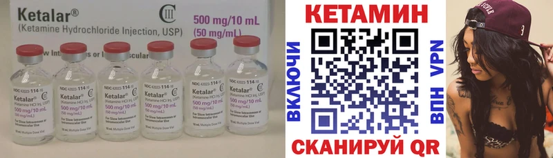 hydra зеркало  закладка  Инза  Кетамин VHQ 