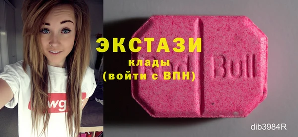 не бодяженный Волосово