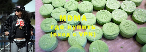 а пвп мука Володарск