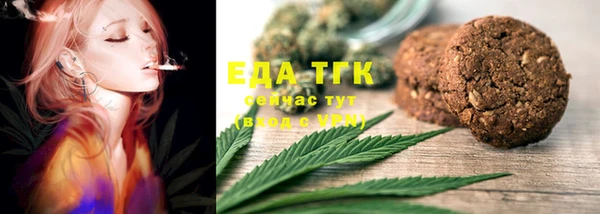 2c-b Горняк