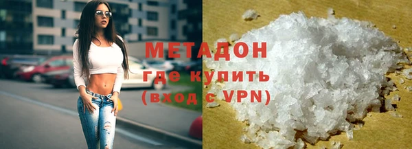 бутик Верхний Тагил
