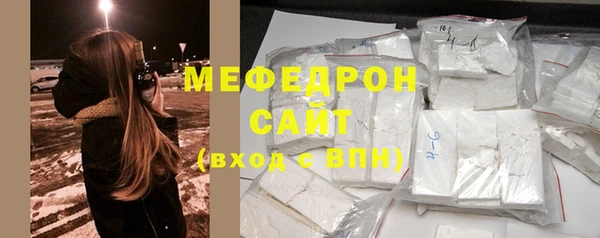 а пвп мука Володарск