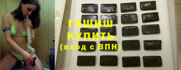 не бодяженный Волосово