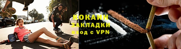 крисы Снежинск