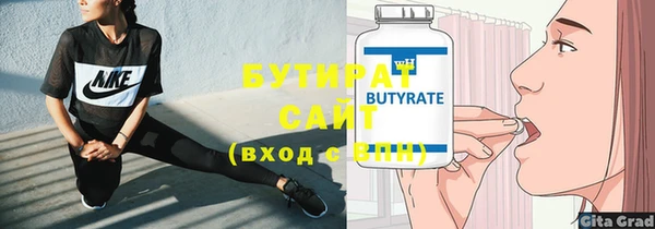 не бодяженный Волосово