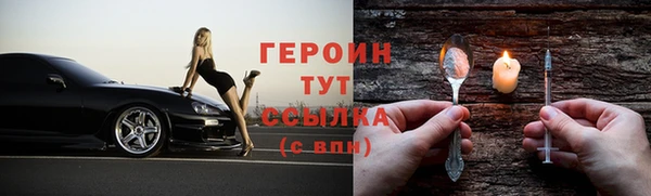 амфетамин Горно-Алтайск