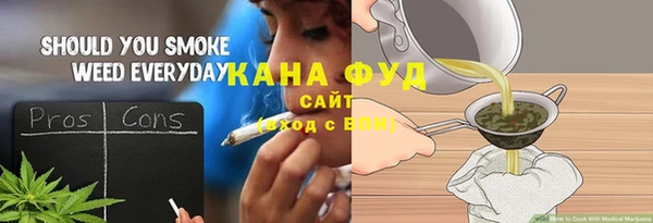 амфетамин Горно-Алтайск