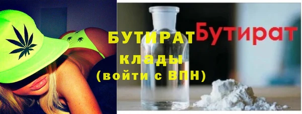 соль курить ск Волоколамск