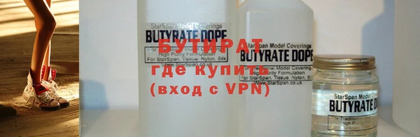 крисы Снежинск