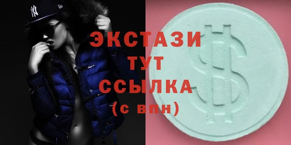 соль ск Слюдянка