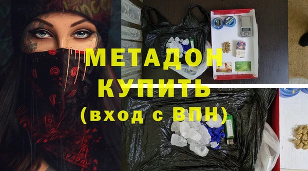 соль курить ск Волоколамск
