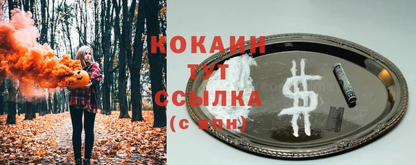 кокаин колумбия Горнозаводск