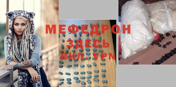 соль курить ск Волоколамск
