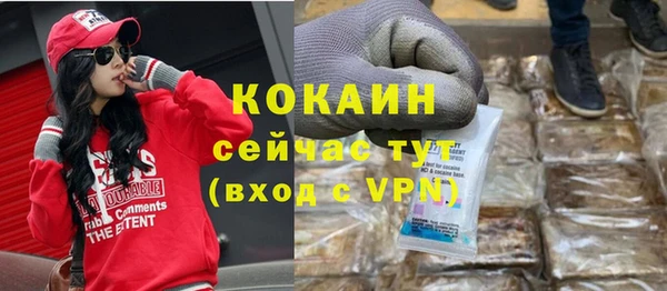 не бодяженный Волосово