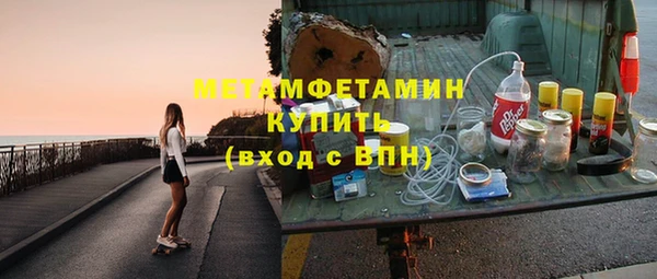 амфетамин Горно-Алтайск