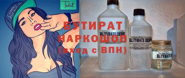 2c-b Горняк