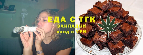 2c-b Горняк