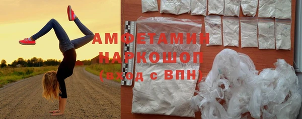 а пвп мука Володарск