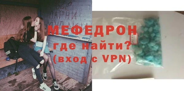 не бодяженный Волосово