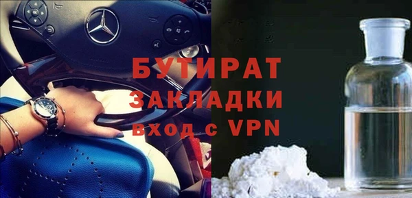соль ск Слюдянка