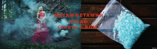 крисы Снежинск