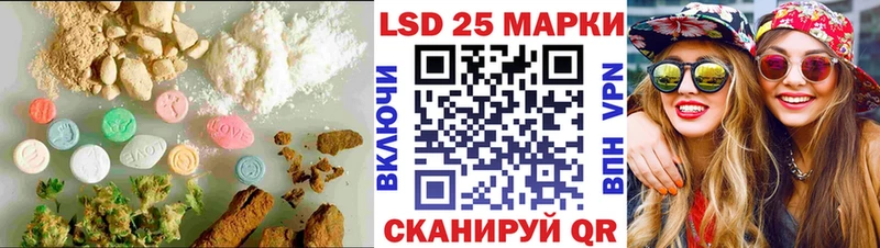 Лсд 25 экстази кислота  Инза 