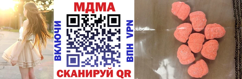 купить   Инза  MDMA кристаллы 