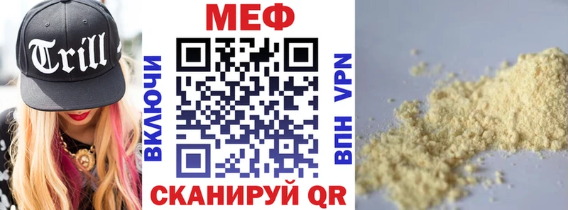сколько стоит  Инза  mega зеркало  Меф 4 MMC 