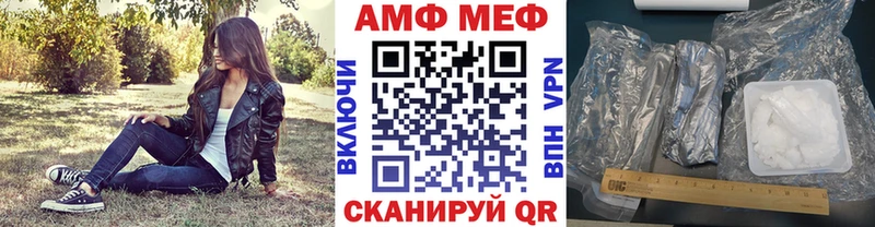 мориарти клад  блэк спрут сайт  Инза  Первитин винт 