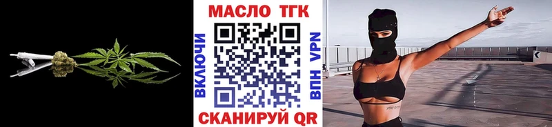Дистиллят ТГК концентрат  blacksprut ССЫЛКА  это какой сайт  Инза 